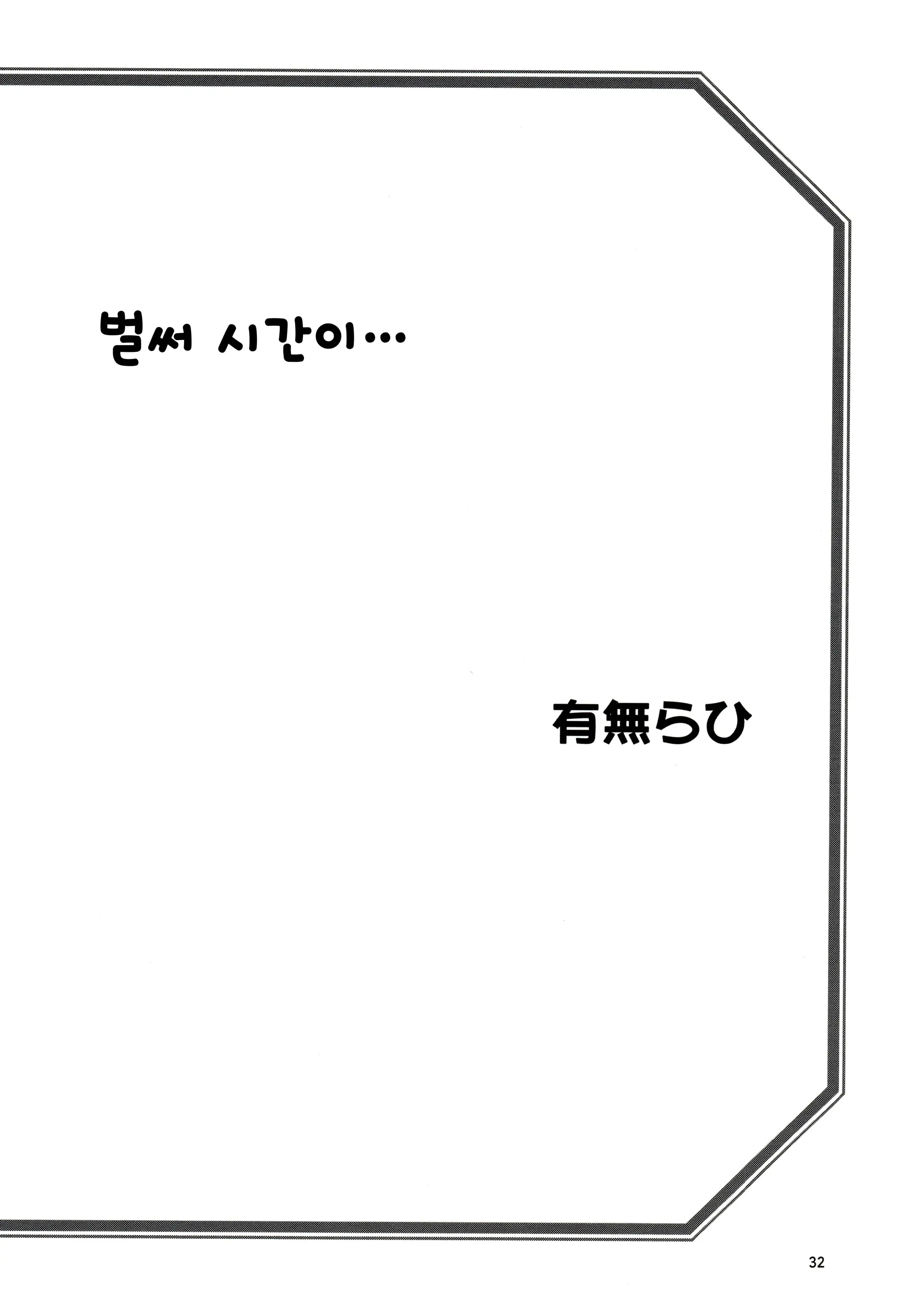 웹툰 이미지 31