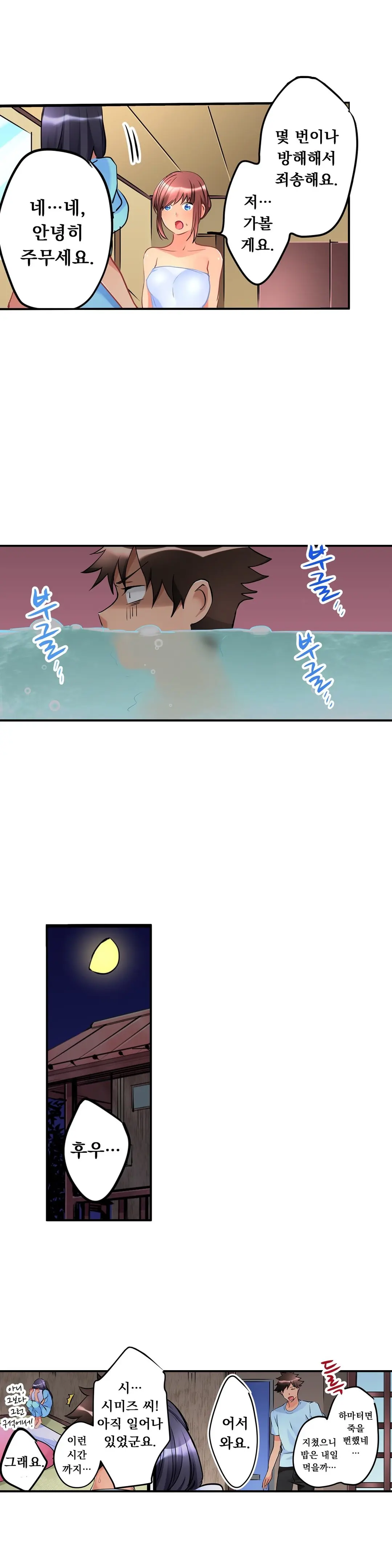 웹툰 이미지 229