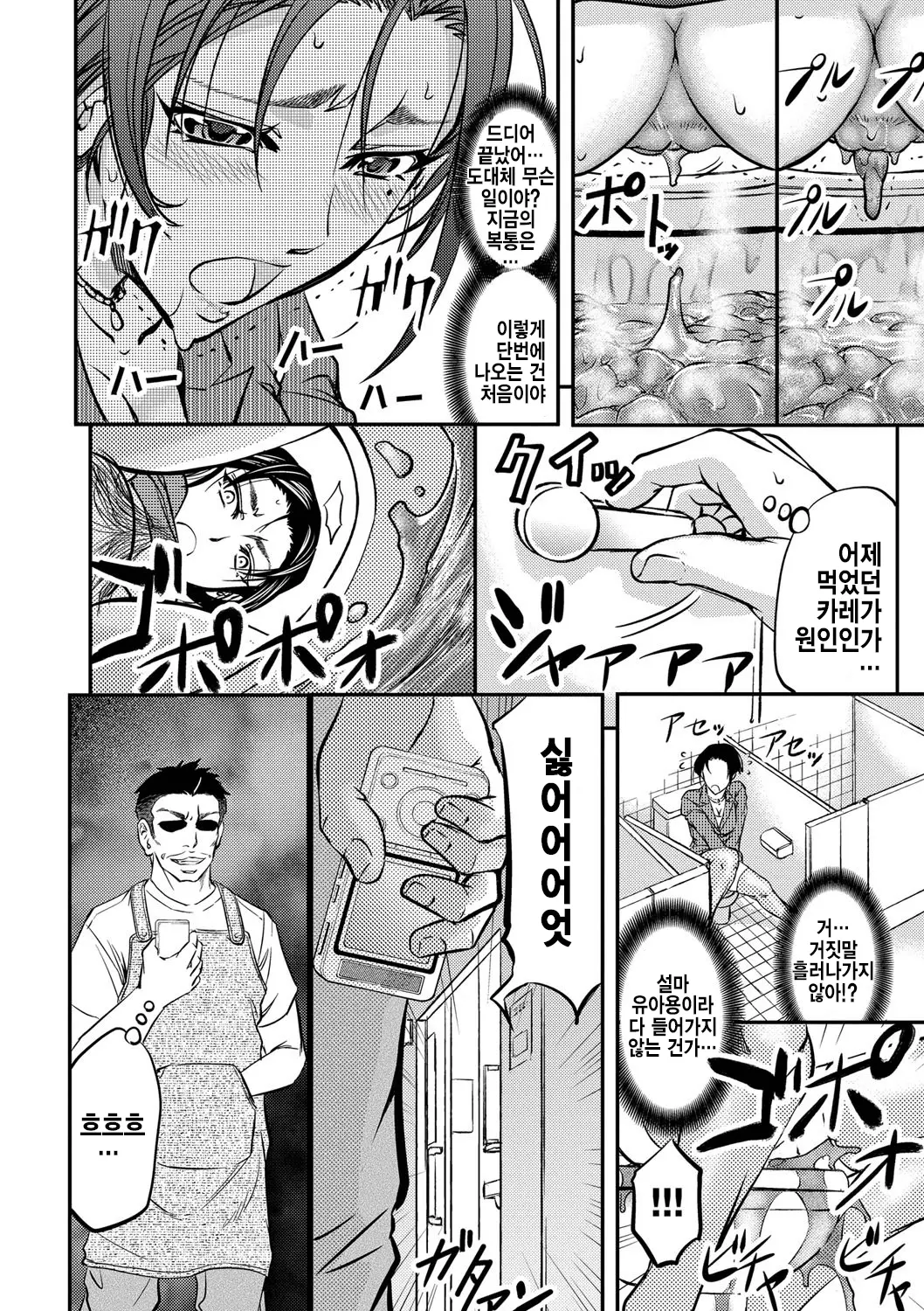웹툰 이미지 4