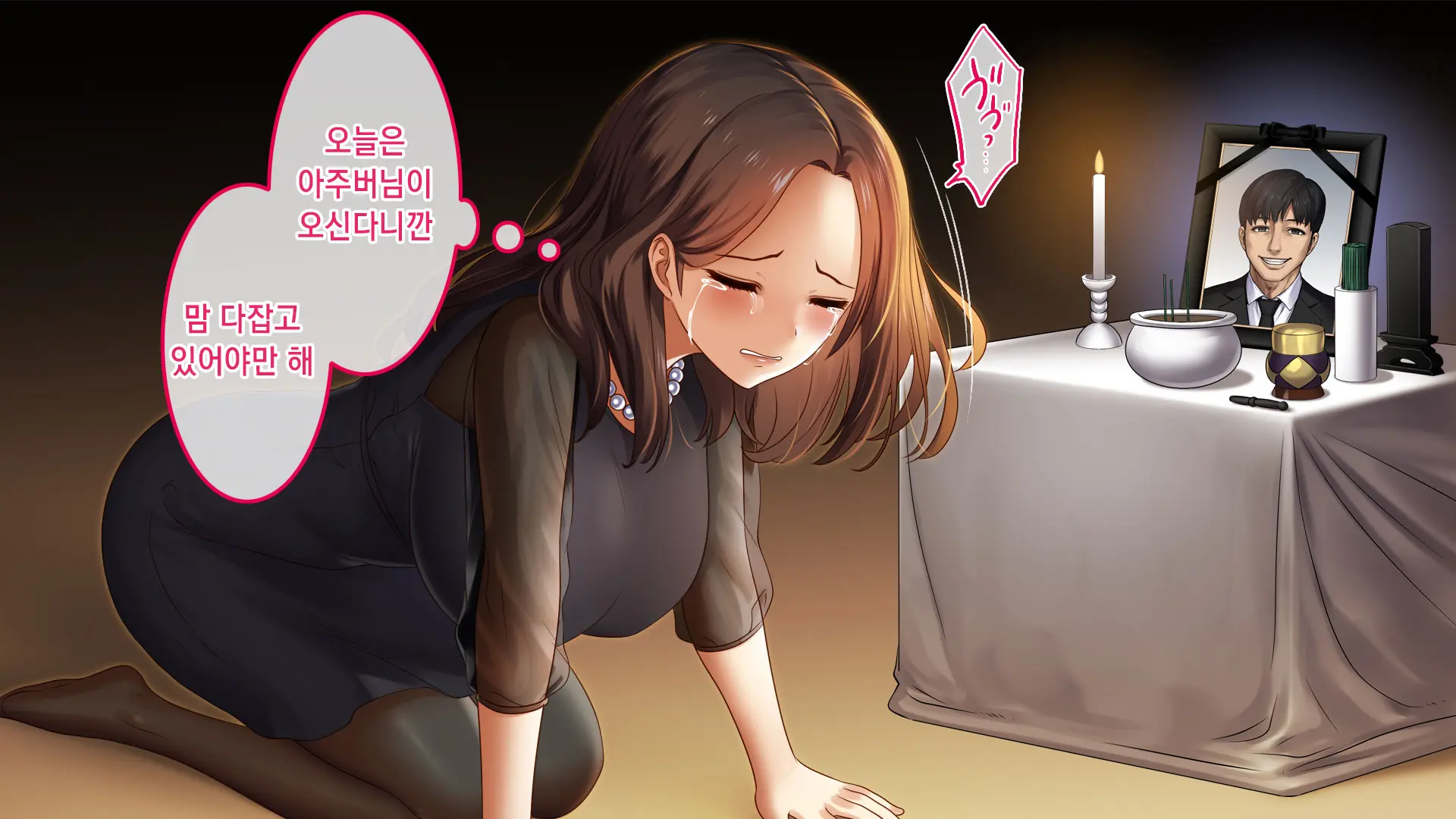 웹툰 이미지 5