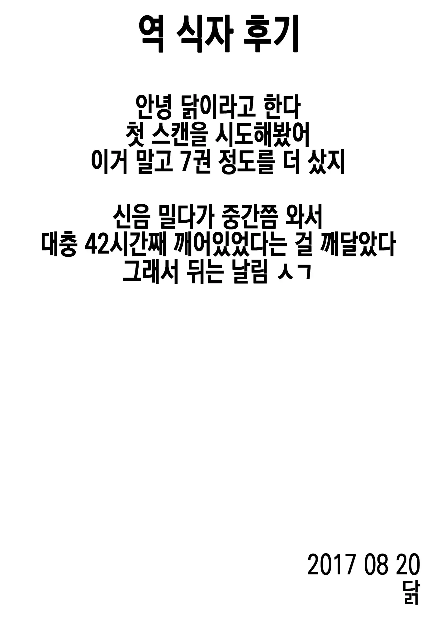 웹툰 이미지 36