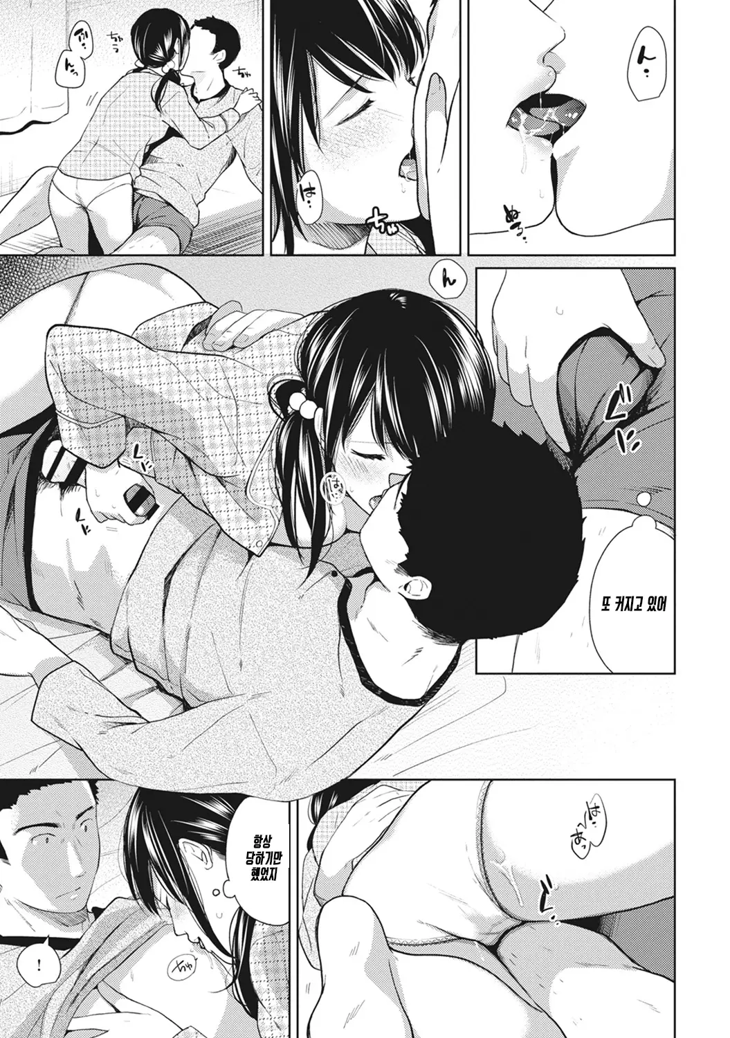 웹툰 이미지 157
