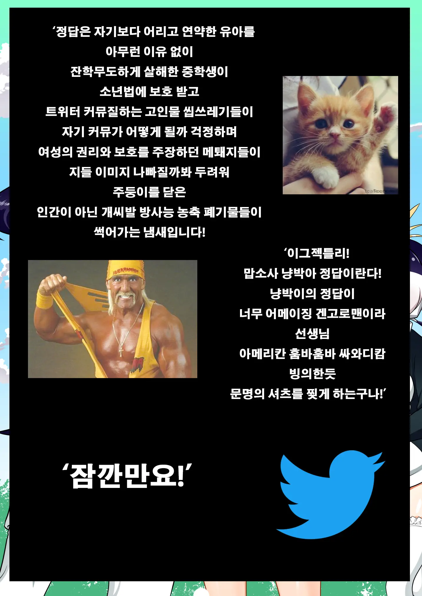 웹툰 이미지 13