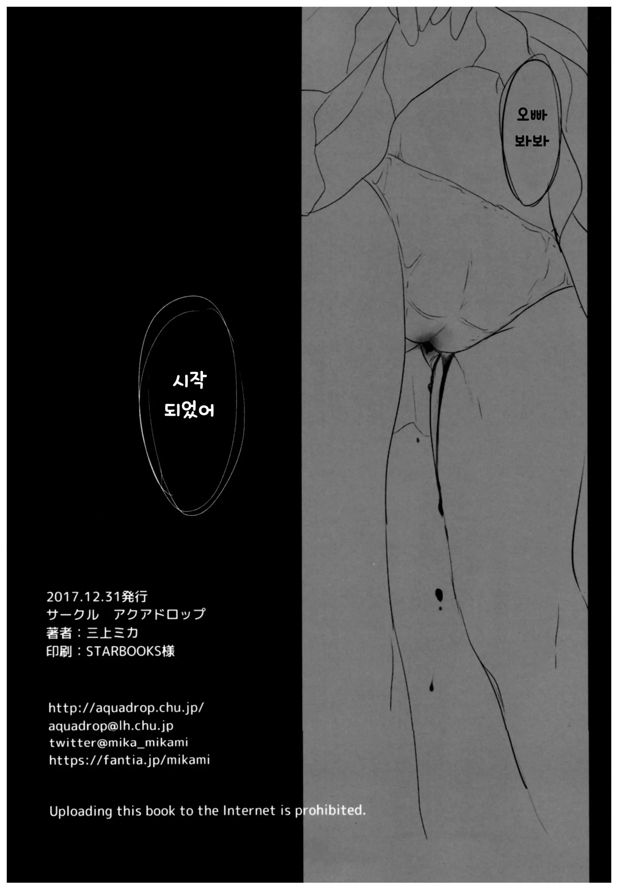 웹툰 이미지 40