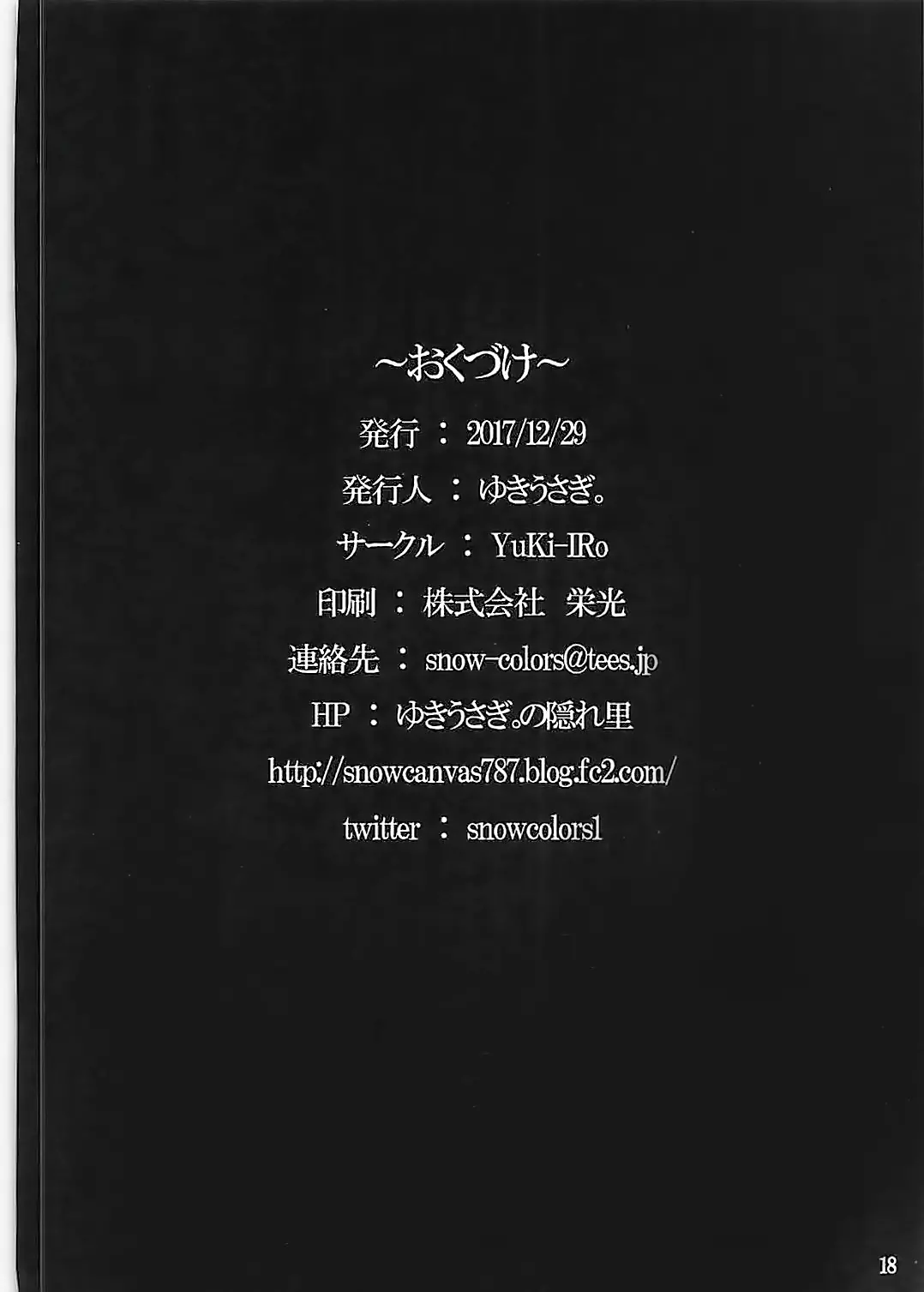 웹툰 이미지 15