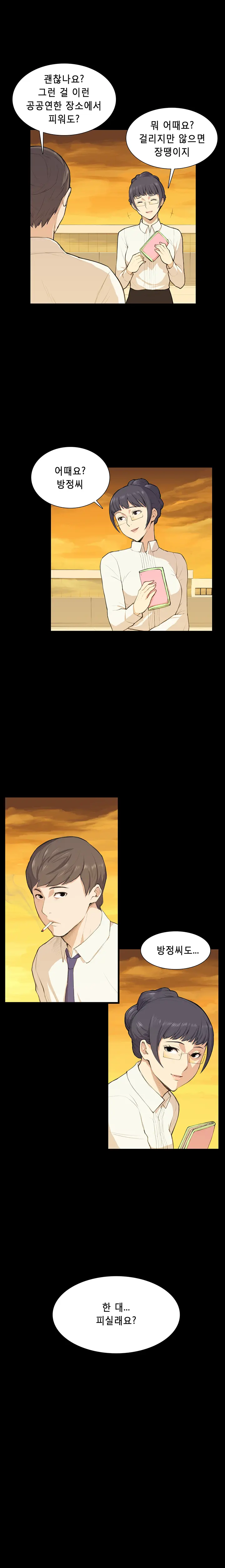 웹툰 이미지 159