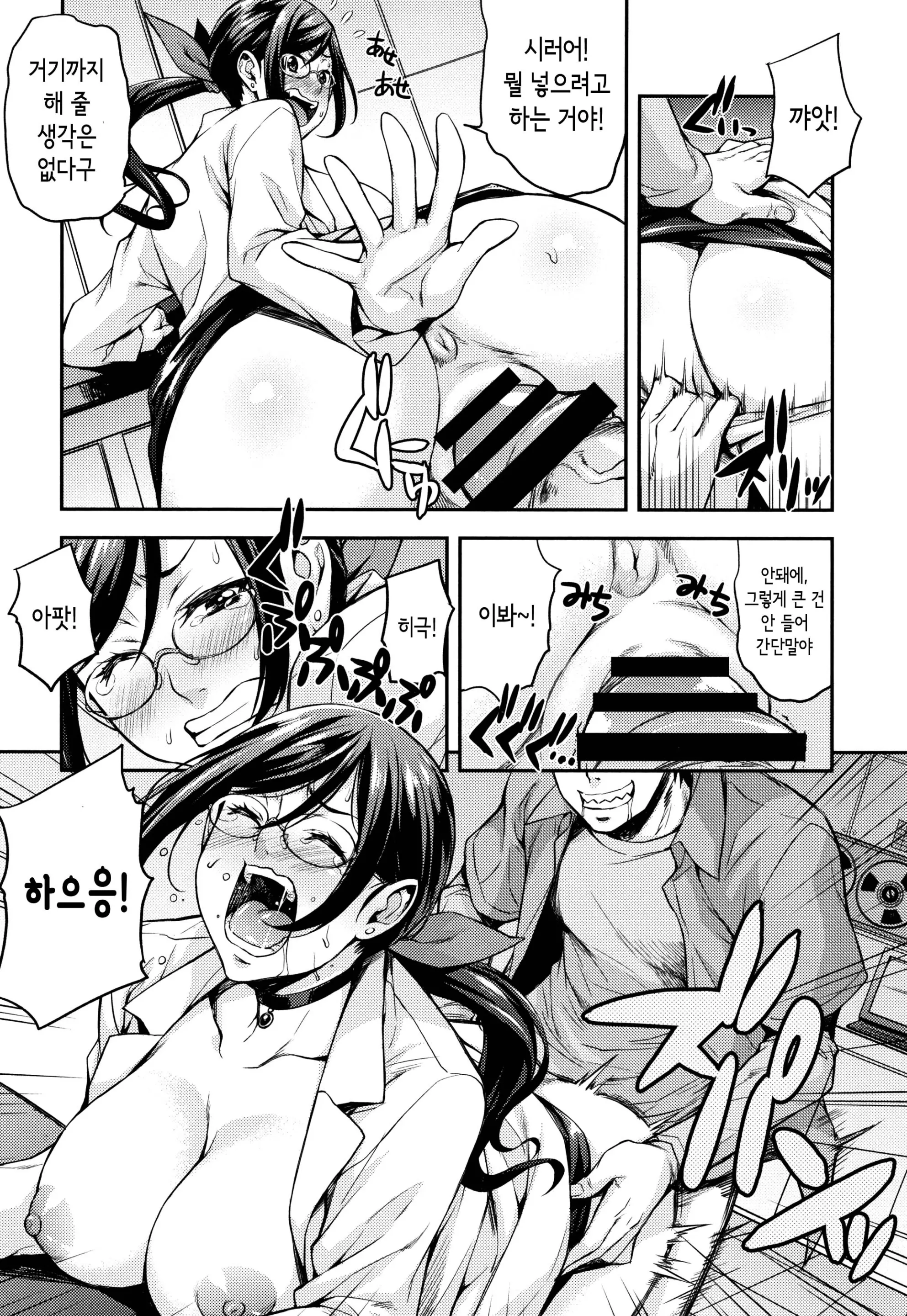 웹툰 이미지 21