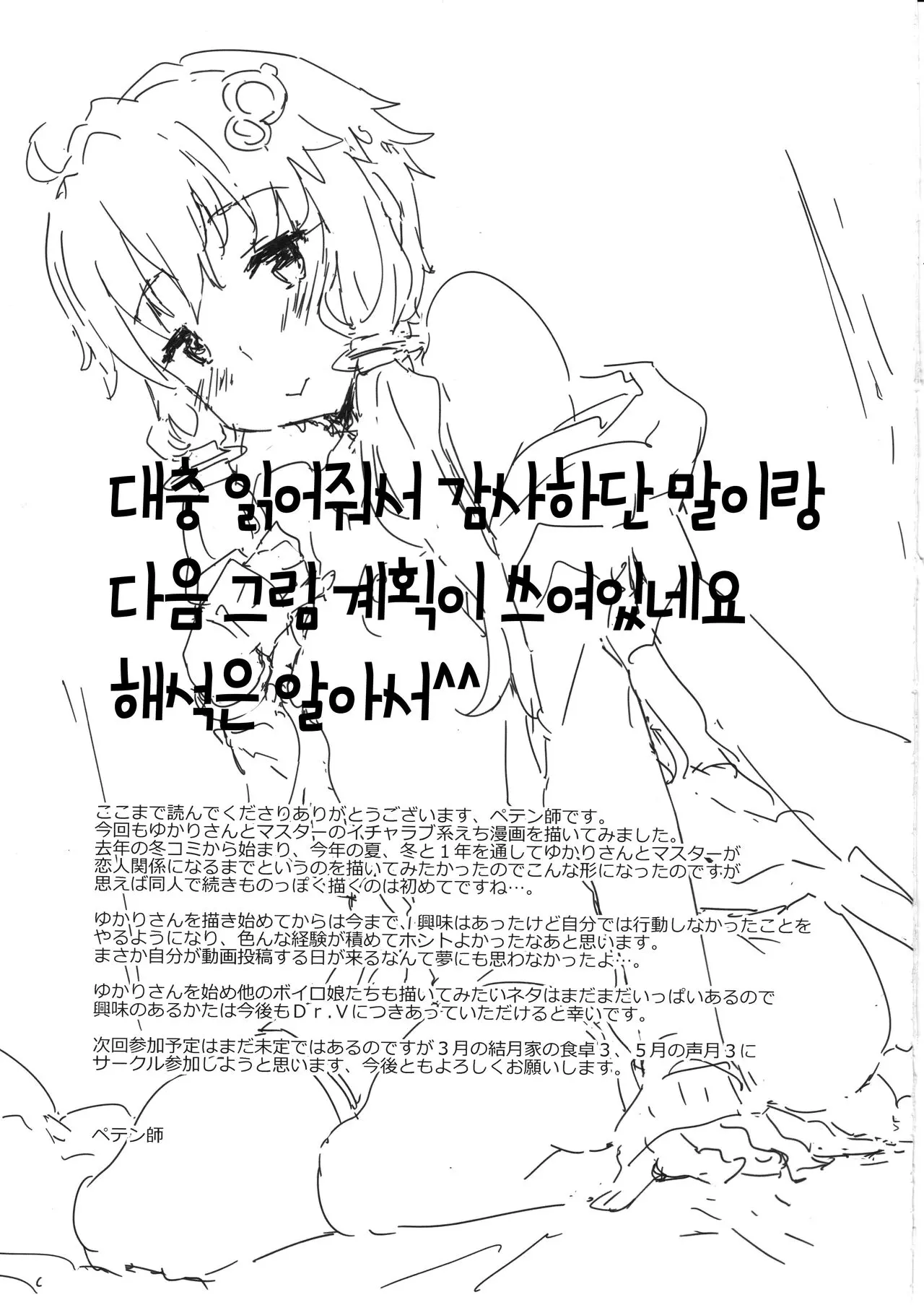 웹툰 이미지 24