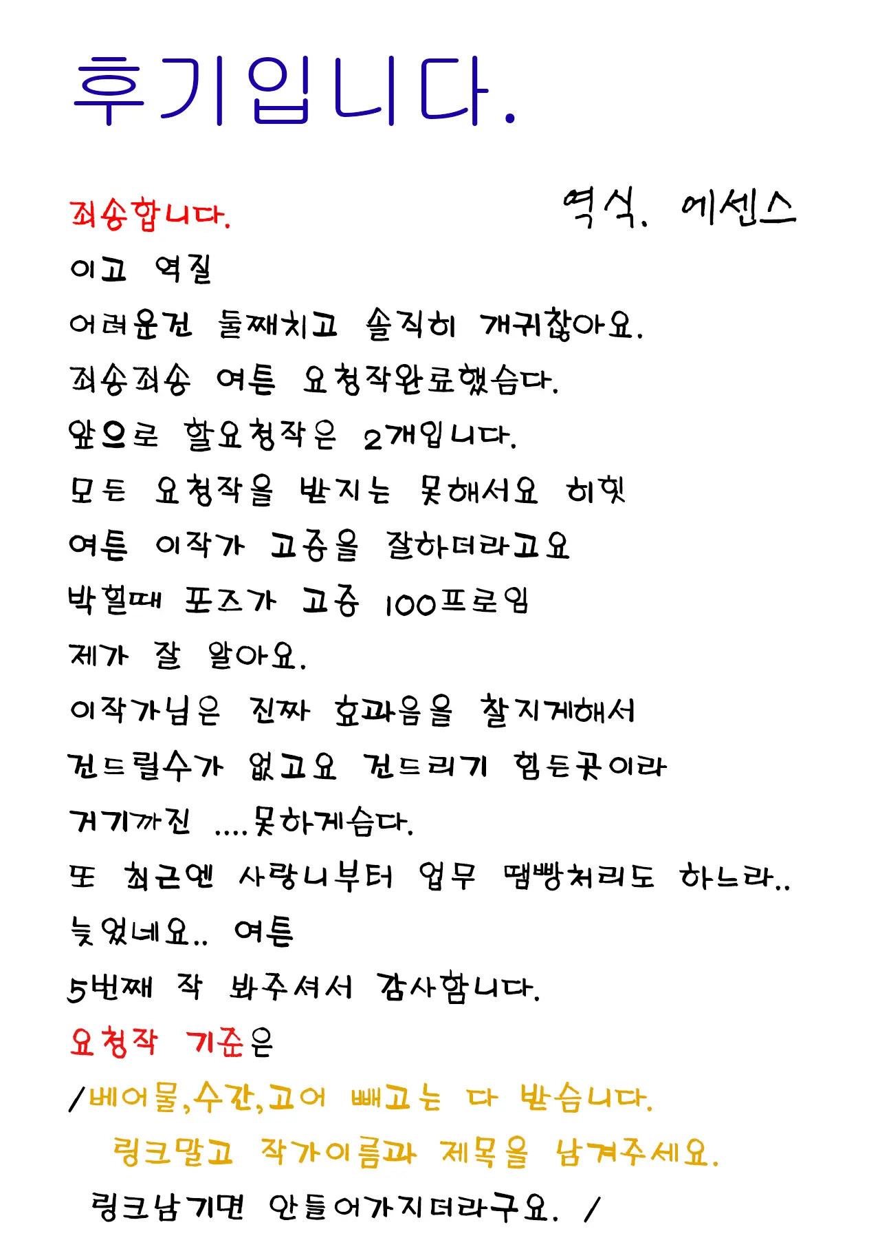 웹툰 이미지 25