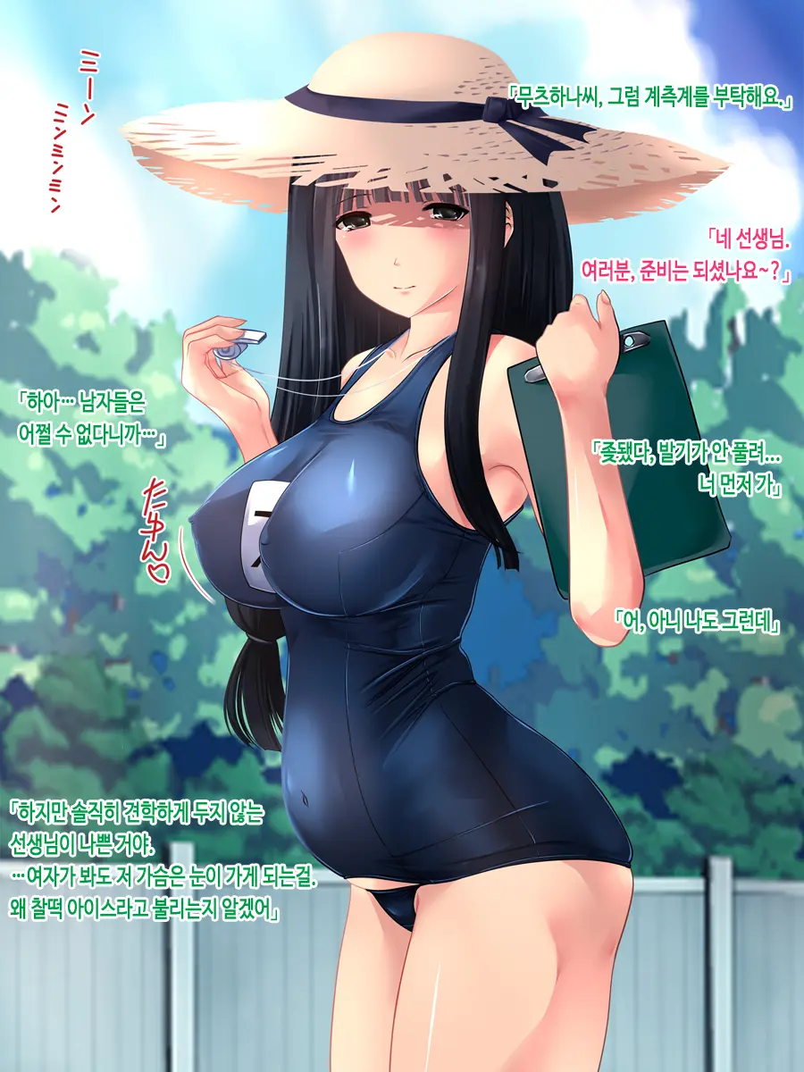 웹툰 이미지 130