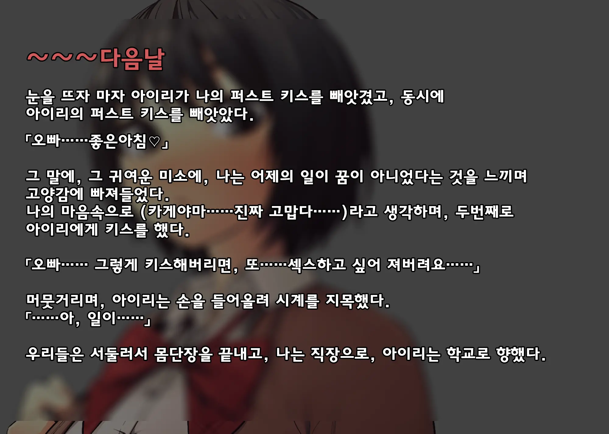웹툰 이미지 30