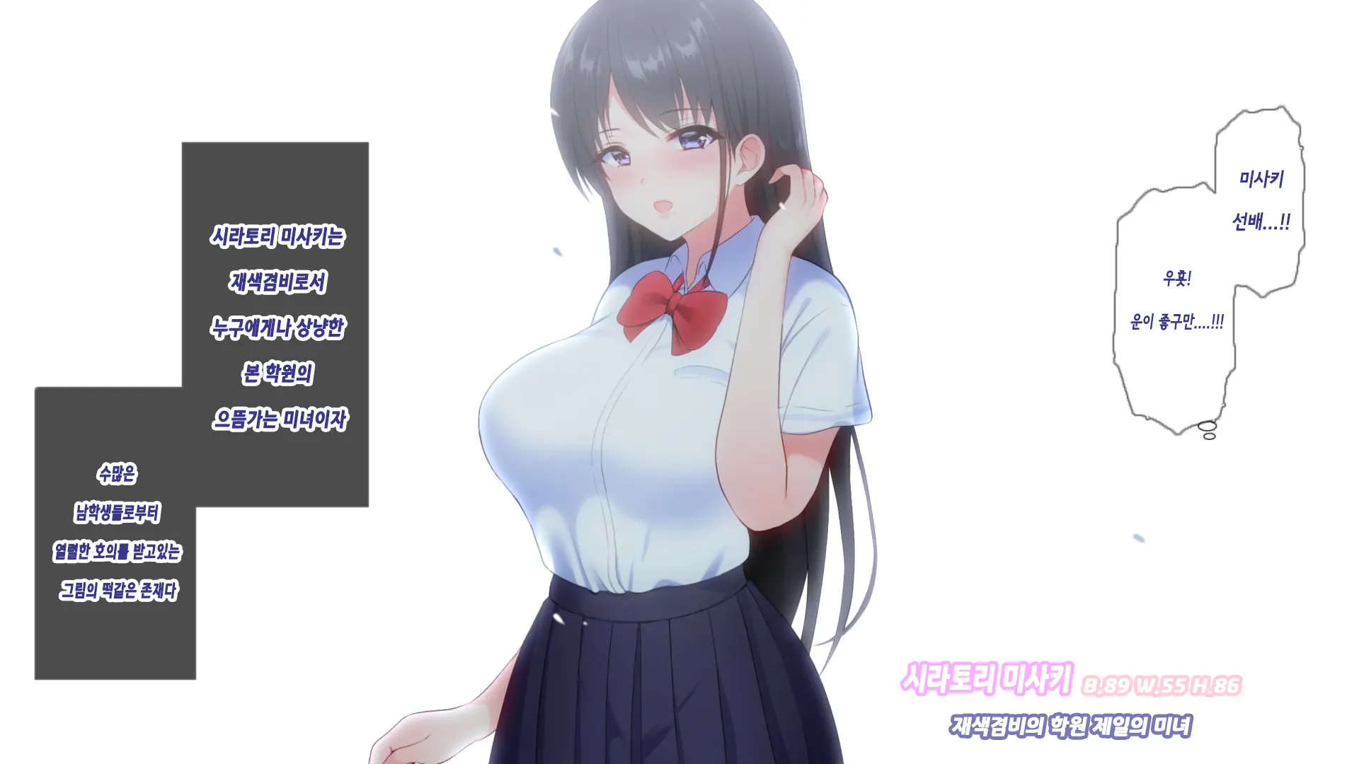 웹툰 이미지 66