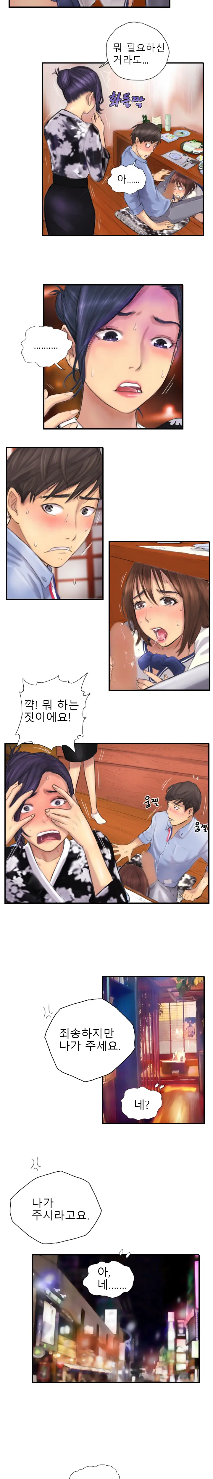 웹툰 이미지 79