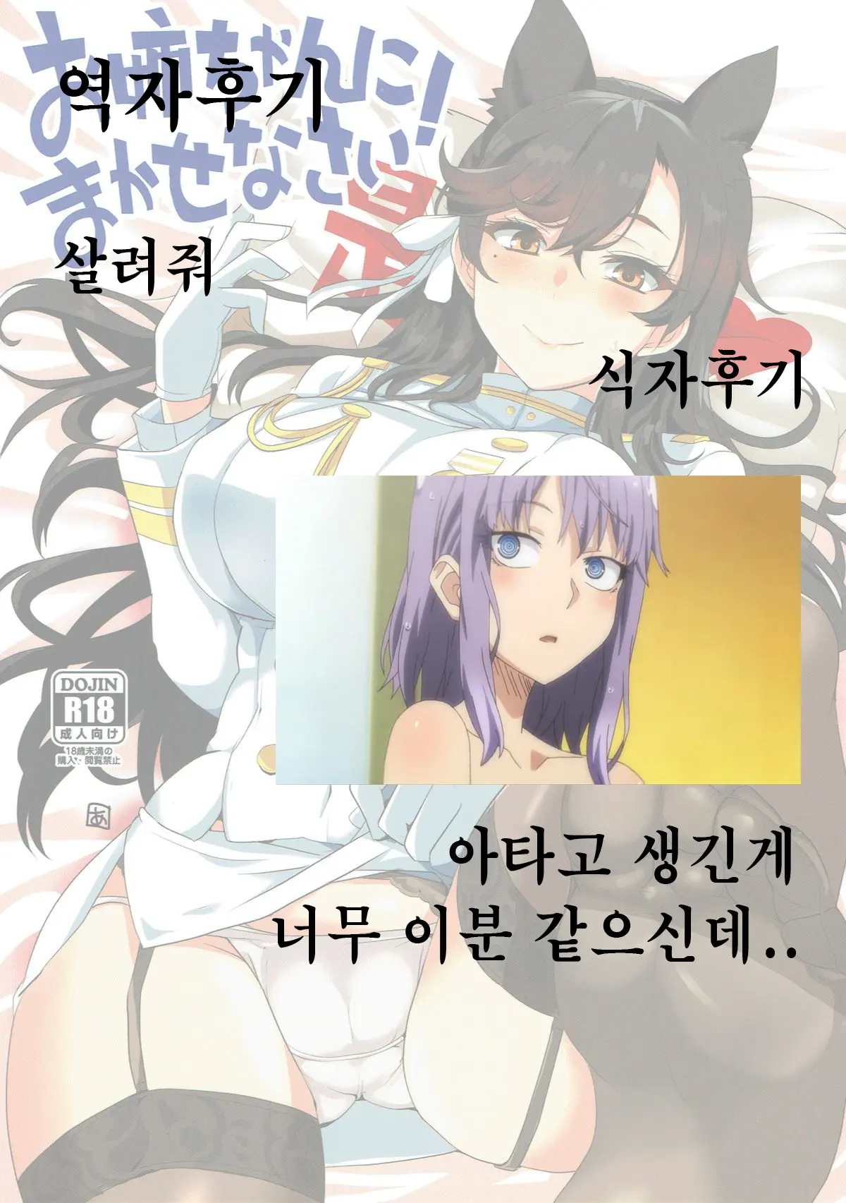 웹툰 이미지 19