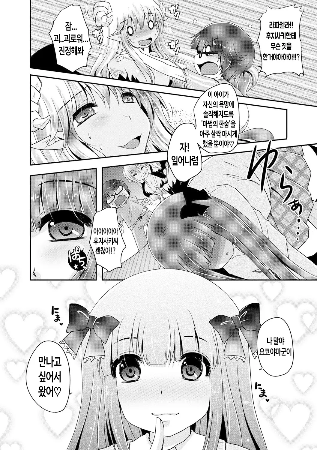 웹툰 이미지 40