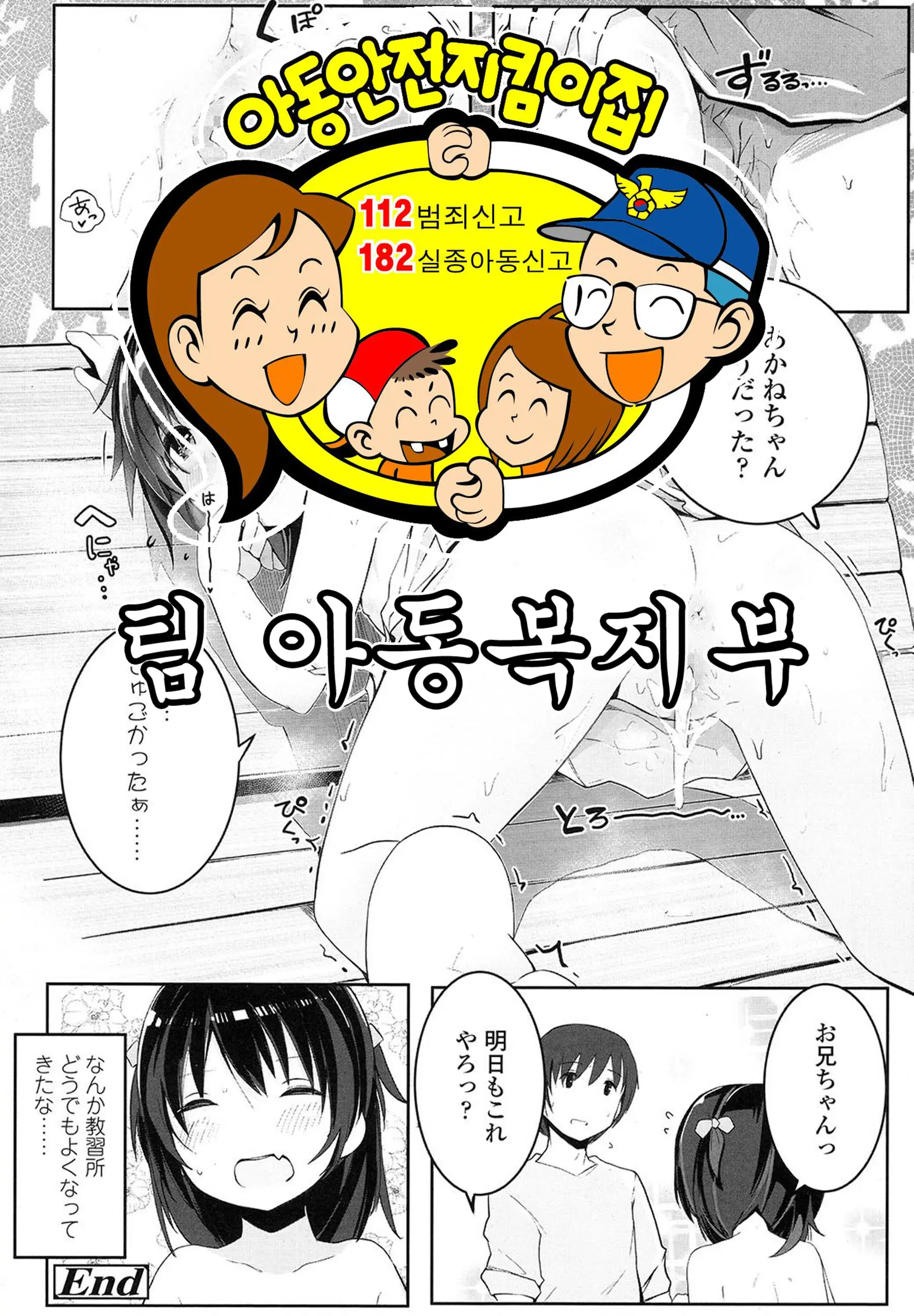 웹툰 이미지 22