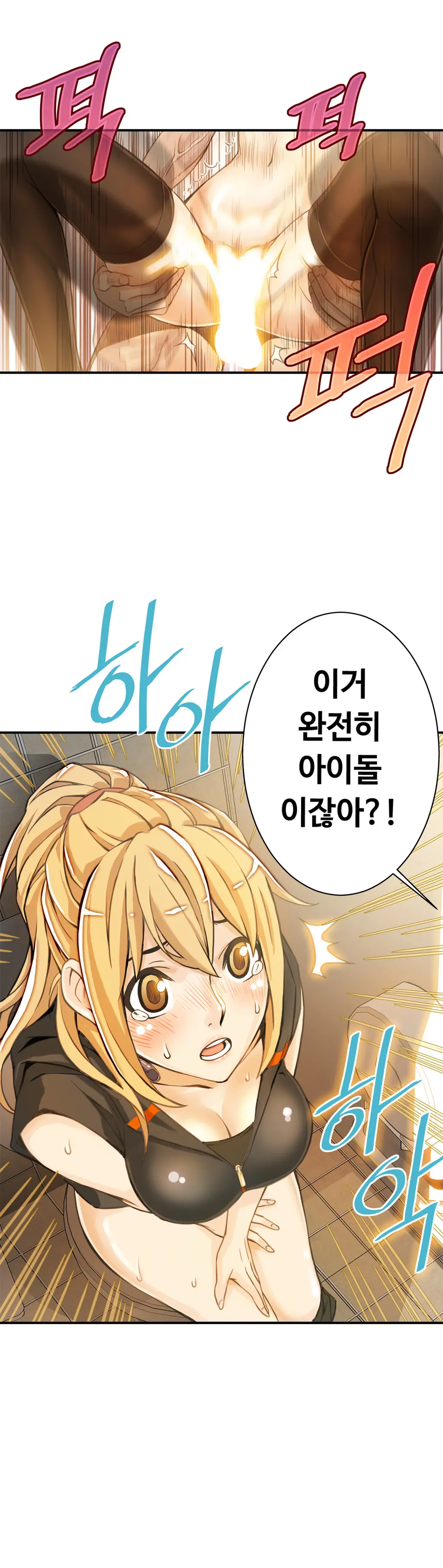 웹툰 이미지 66