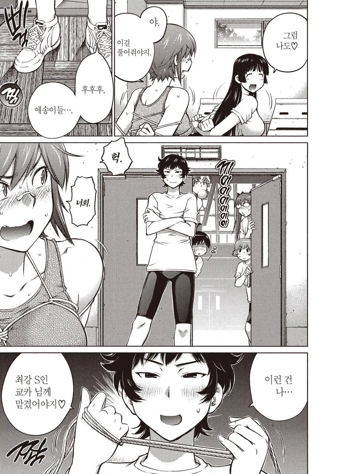웹툰 이미지 83
