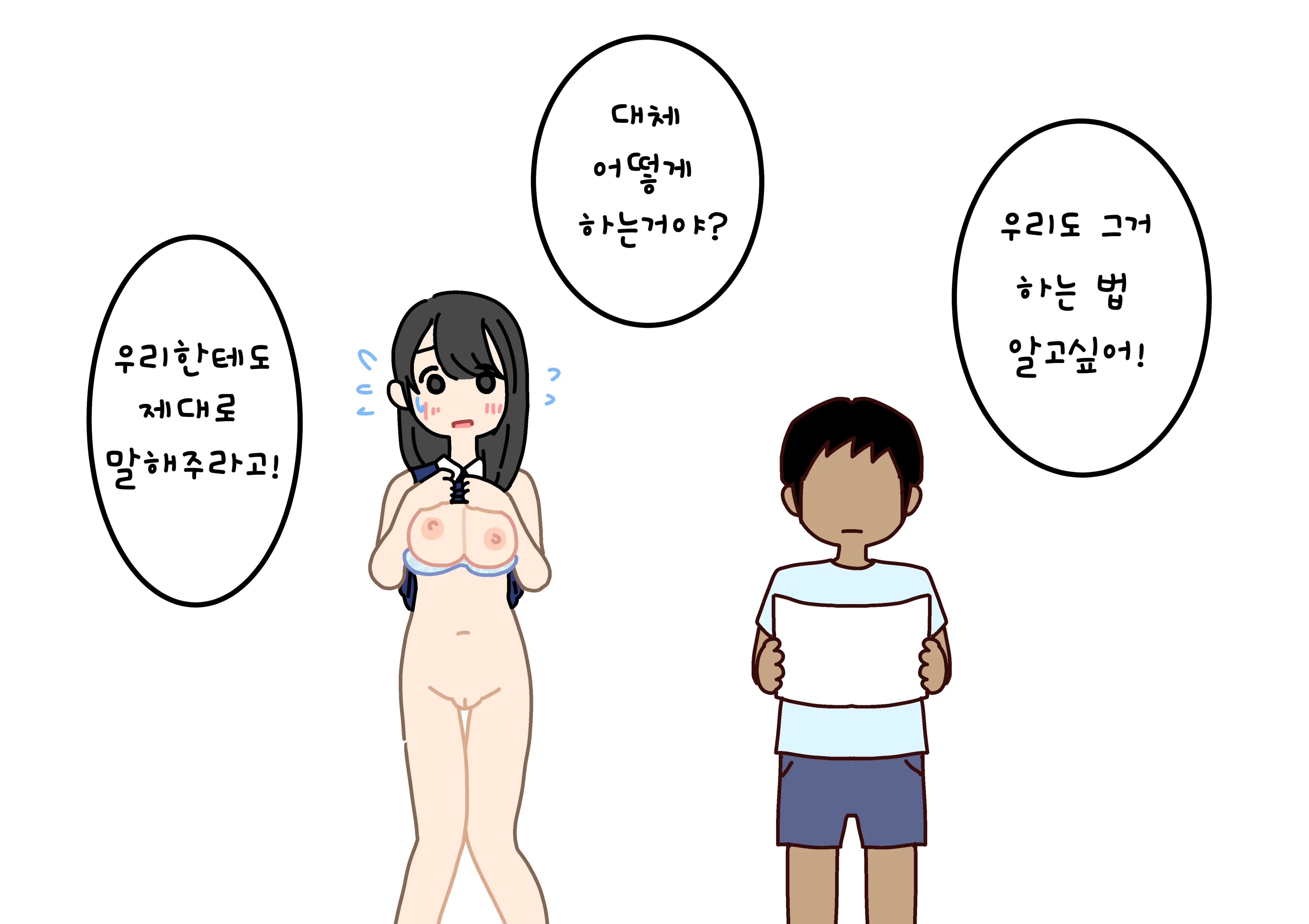 웹툰 이미지 68