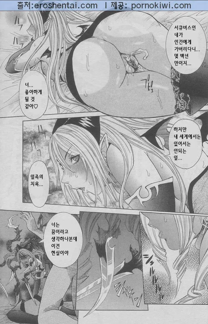 웹툰 이미지 16