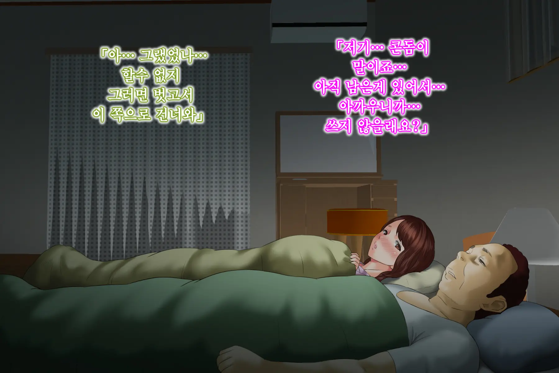 웹툰 이미지 173