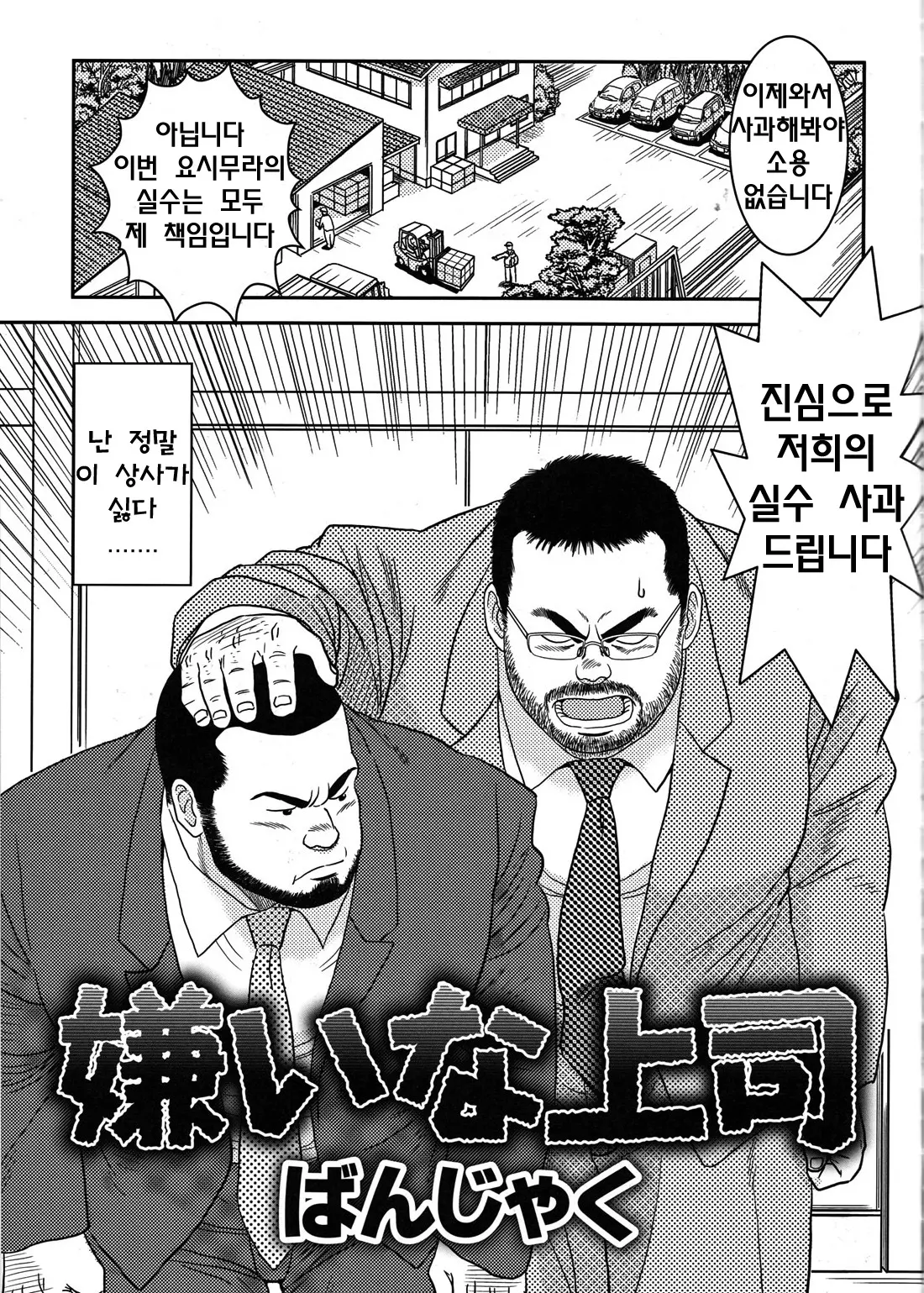 웹툰 이미지 0