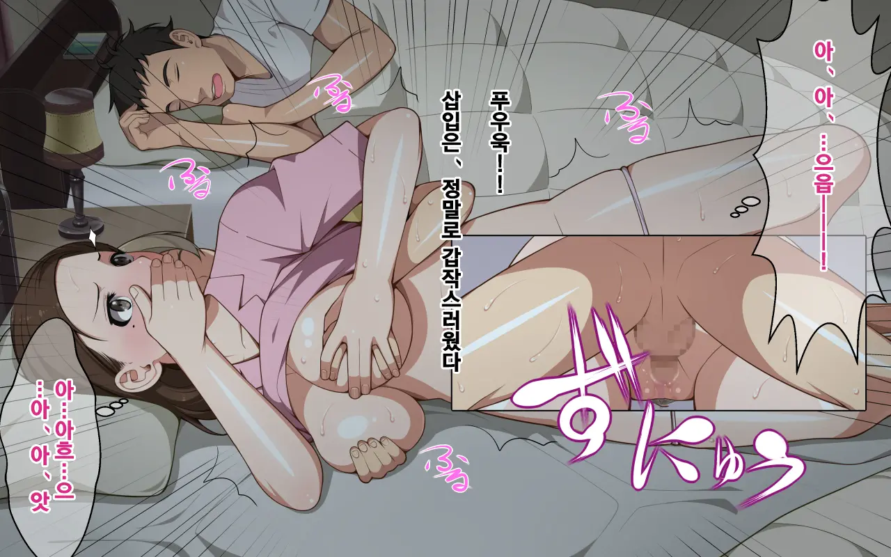 웹툰 이미지 296