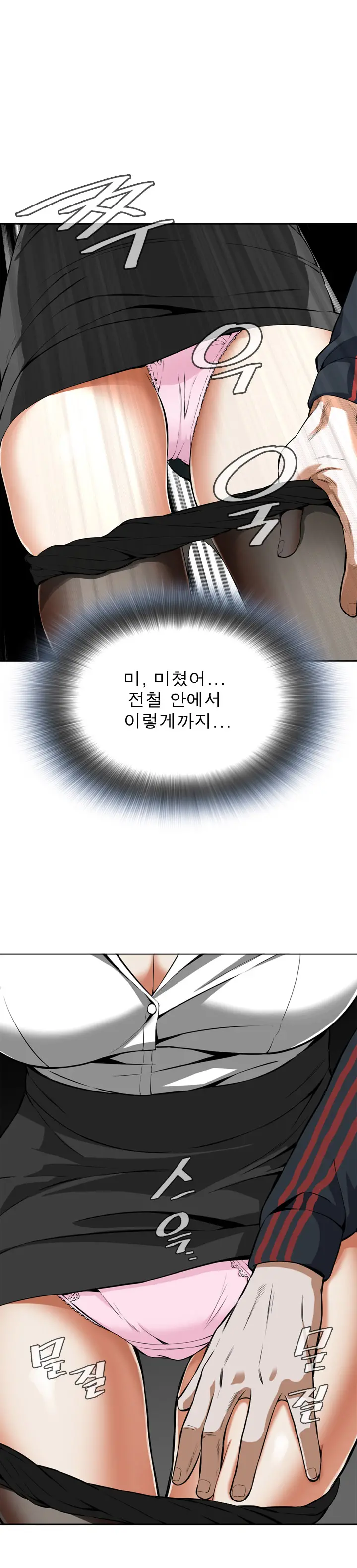 웹툰 이미지 116
