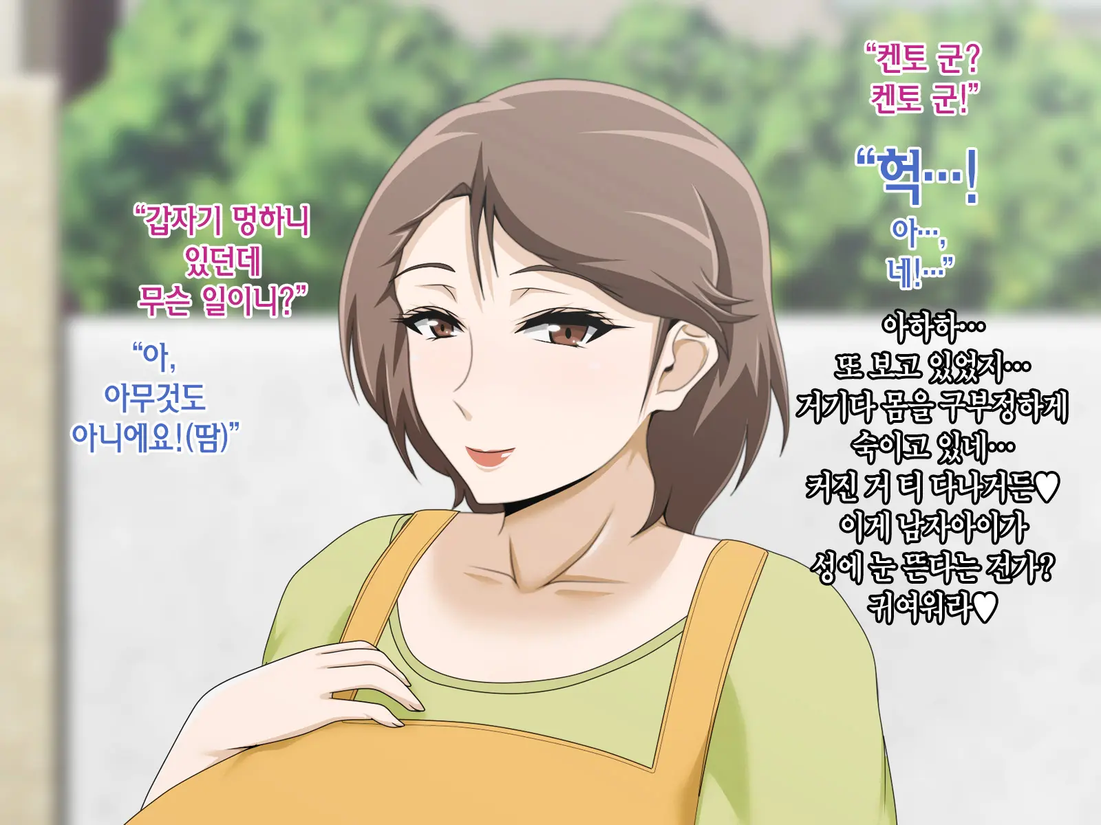 웹툰 이미지 283