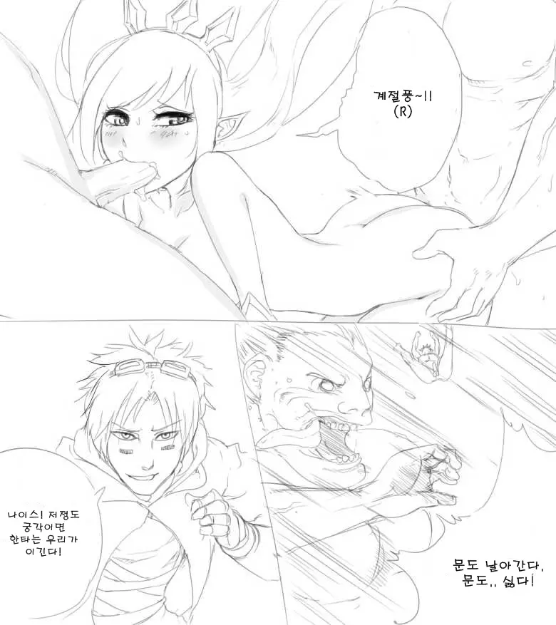 웹툰 이미지 3