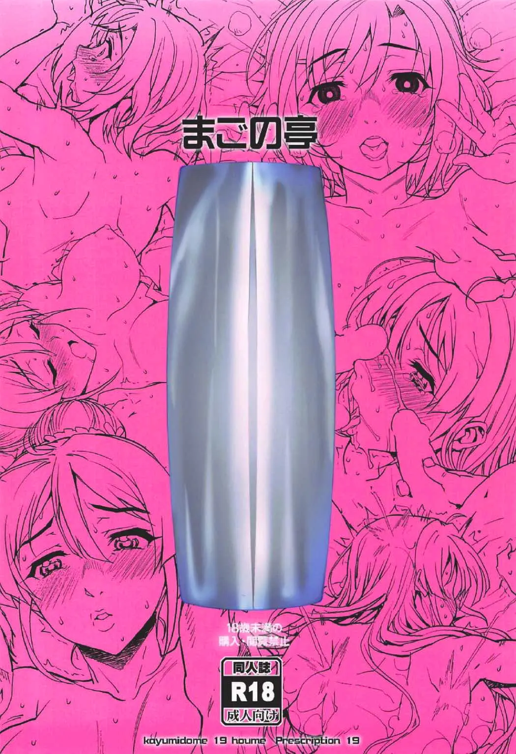웹툰 이미지 24