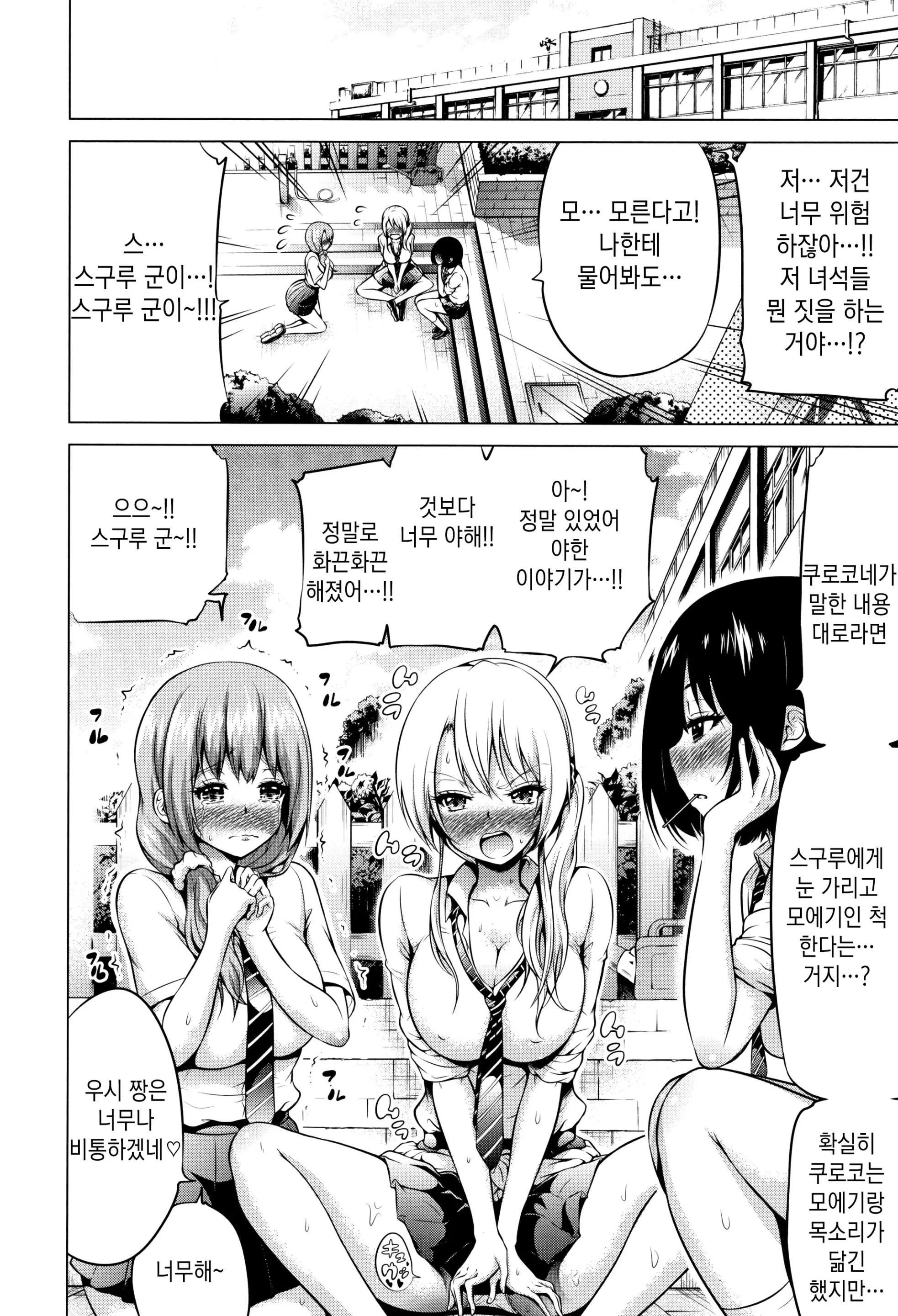 웹툰 이미지 63