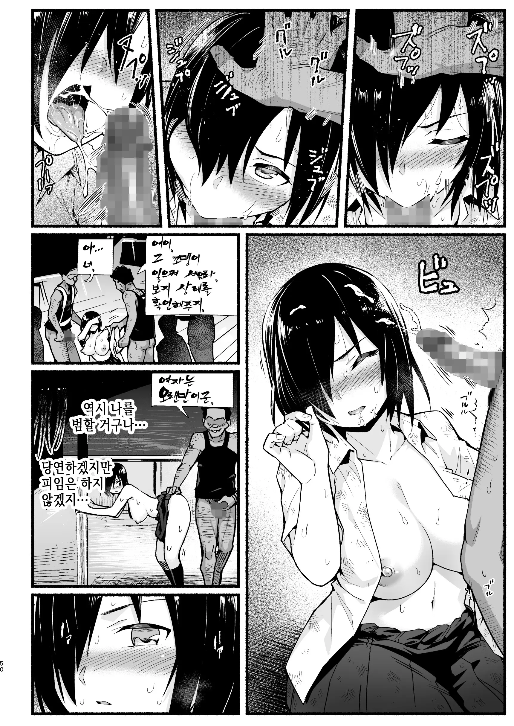 웹툰 이미지 48