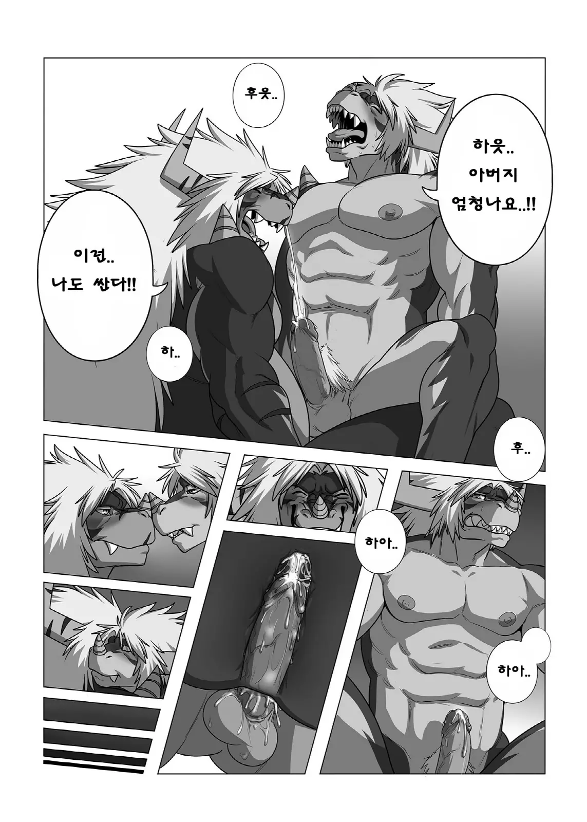 웹툰 이미지 20