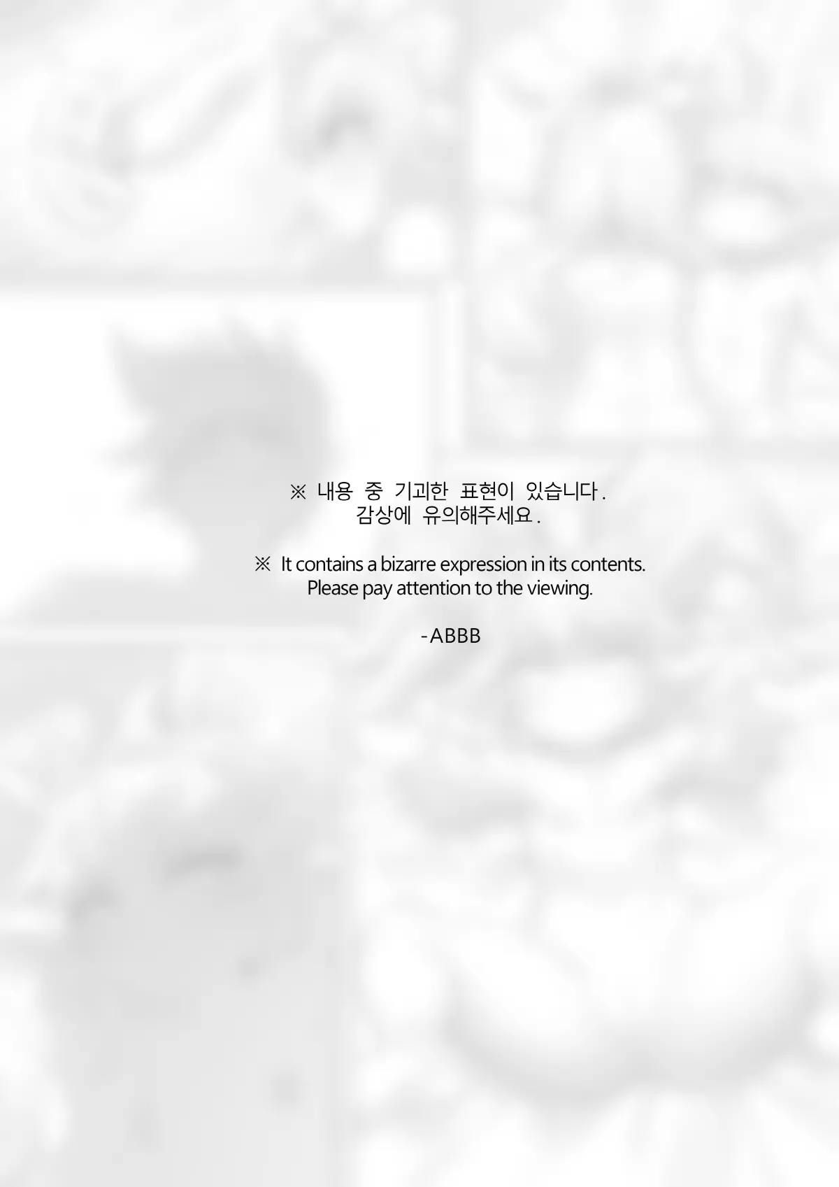 웹툰 이미지 31