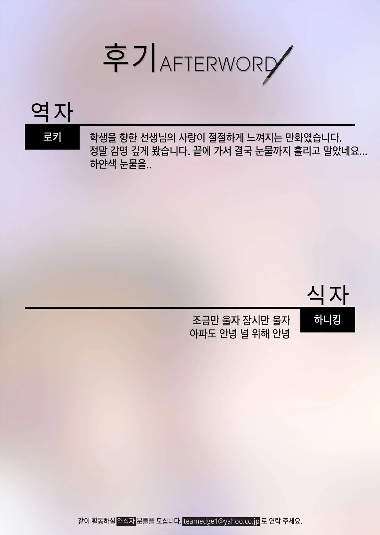 웹툰 이미지 26