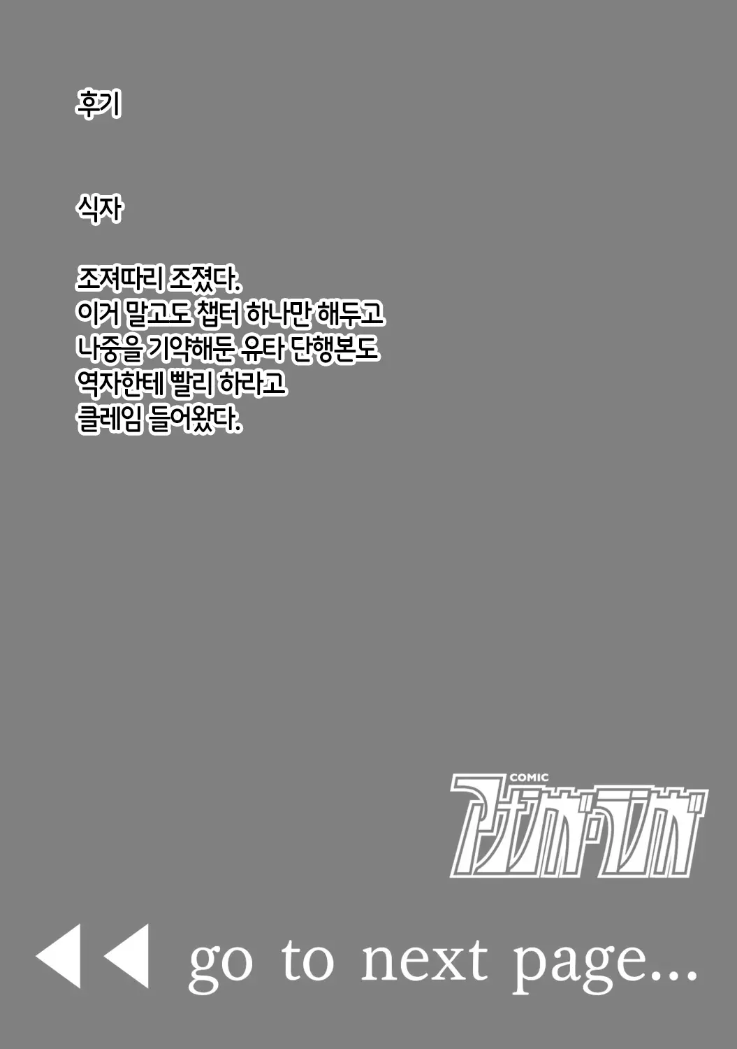 웹툰 이미지 152