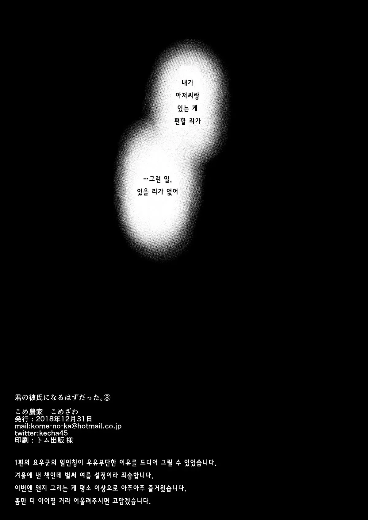 웹툰 이미지 27