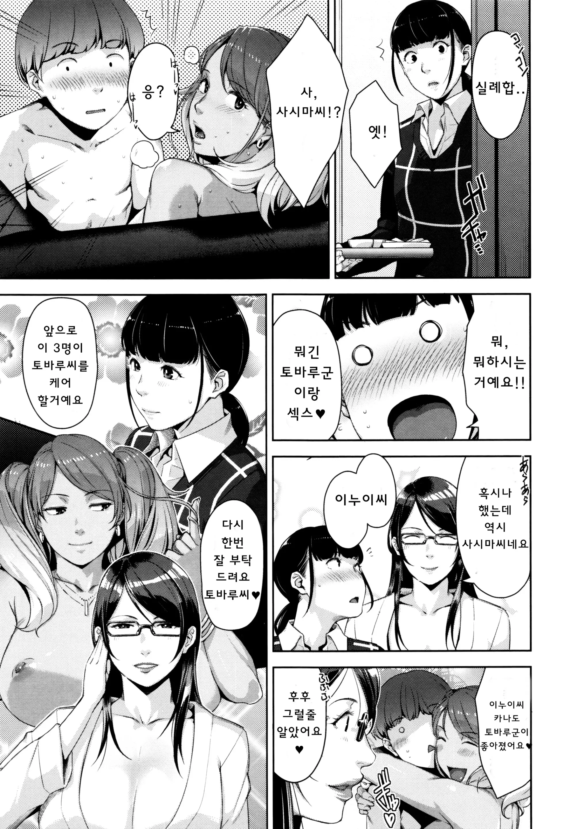 웹툰 이미지 55