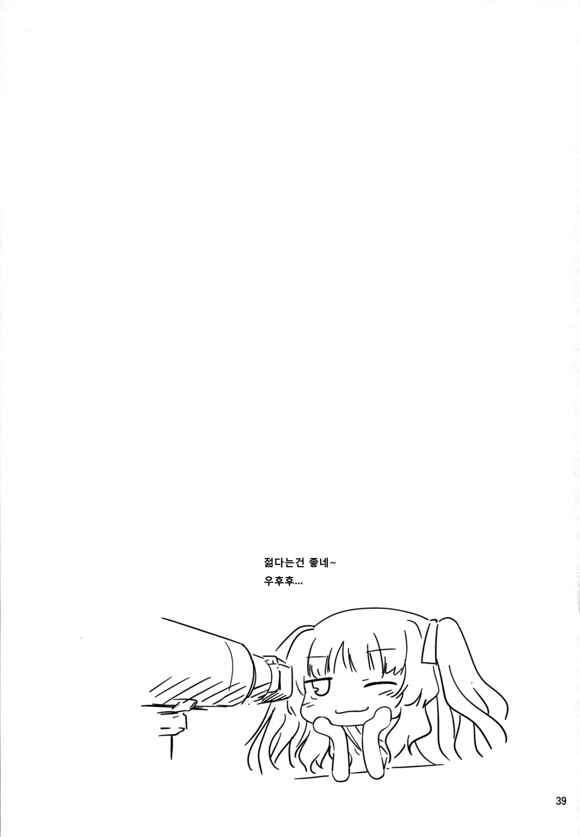 웹툰 이미지 39