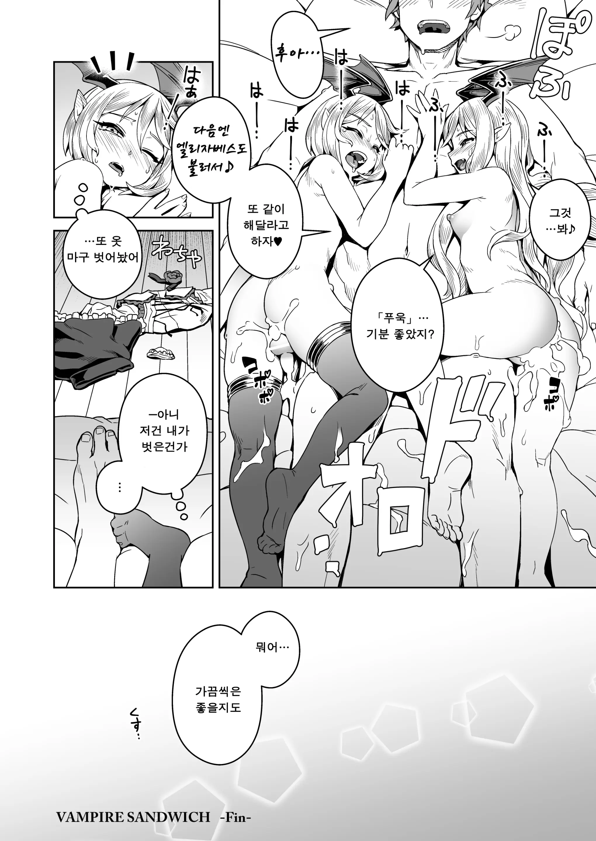 웹툰 이미지 19