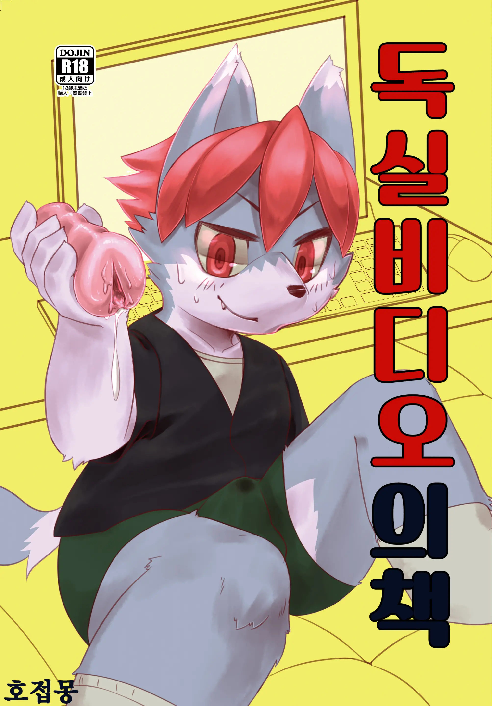 웹툰 이미지 0
