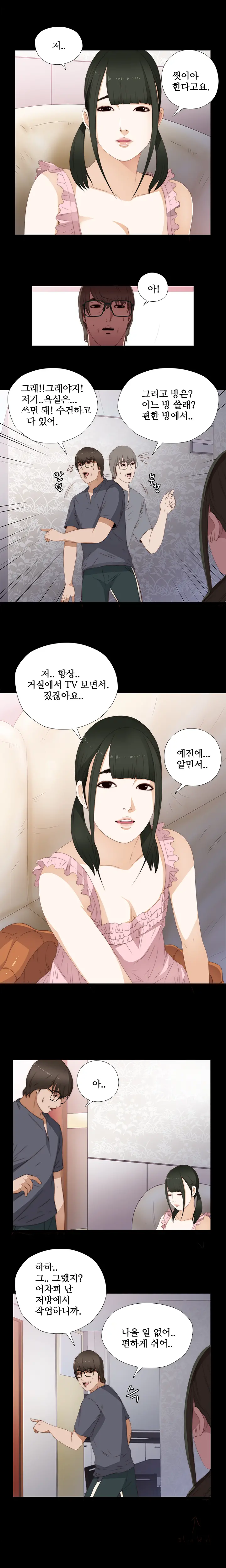 웹툰 이미지 173