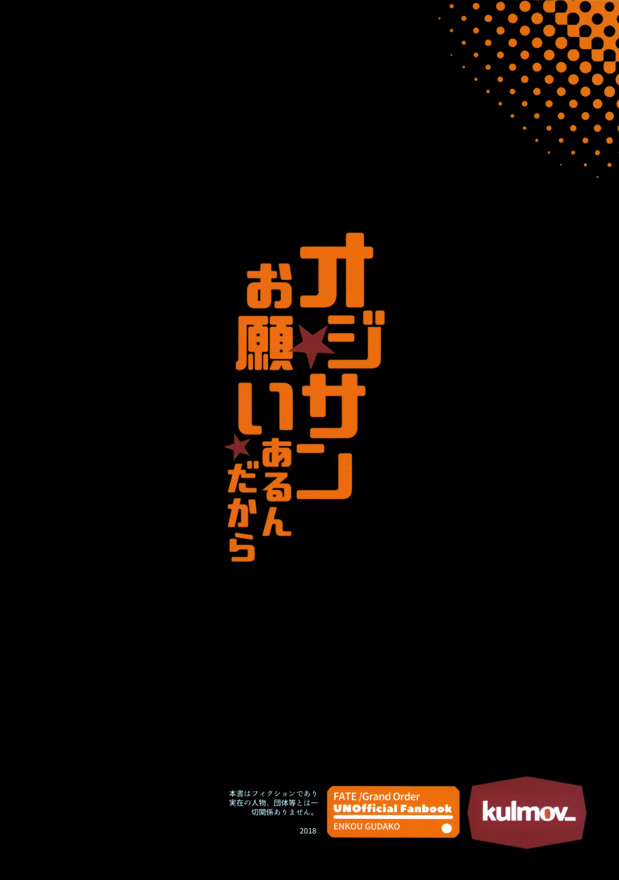 웹툰 이미지 25