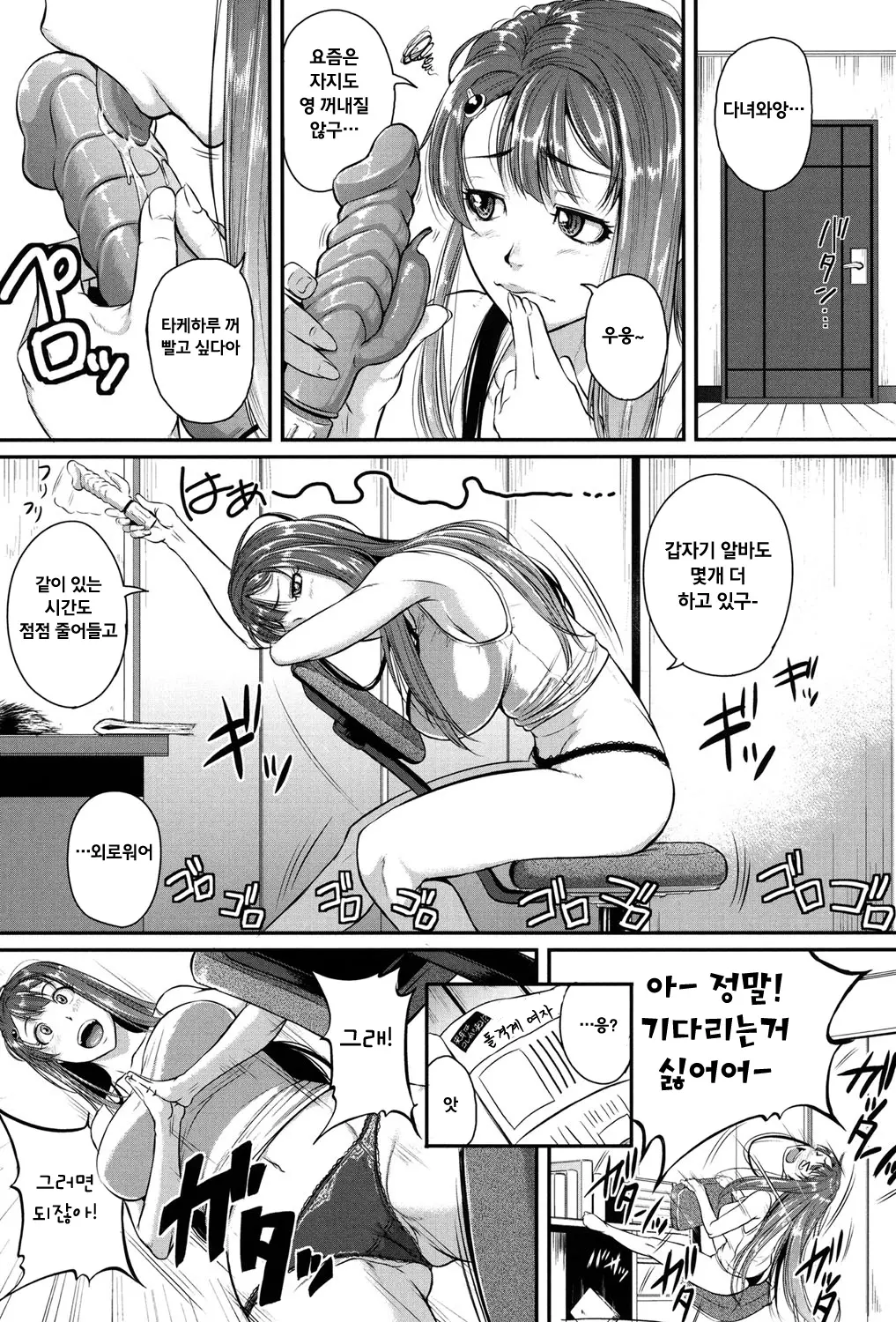 웹툰 이미지 95
