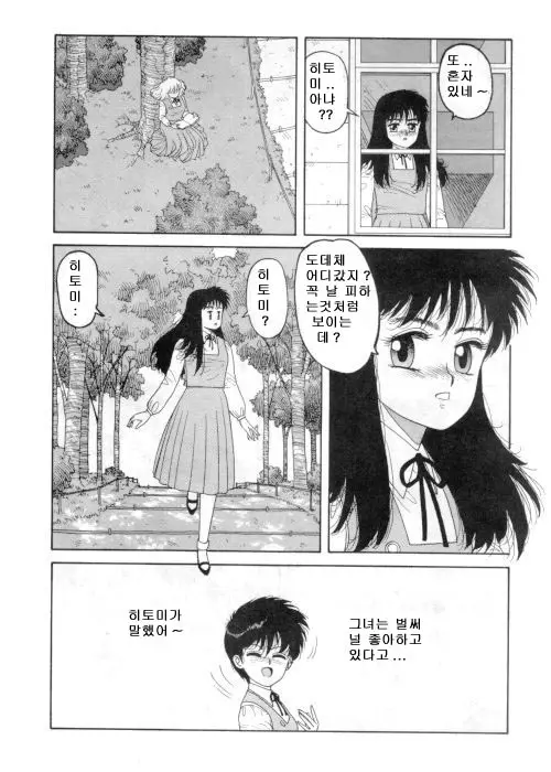 웹툰 이미지 10