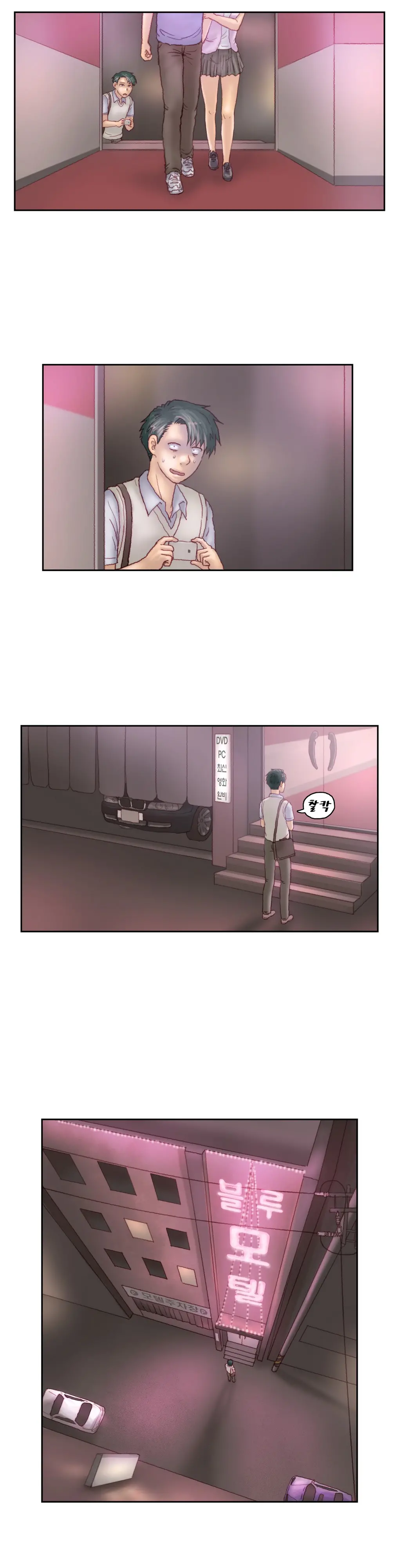 웹툰 이미지 375