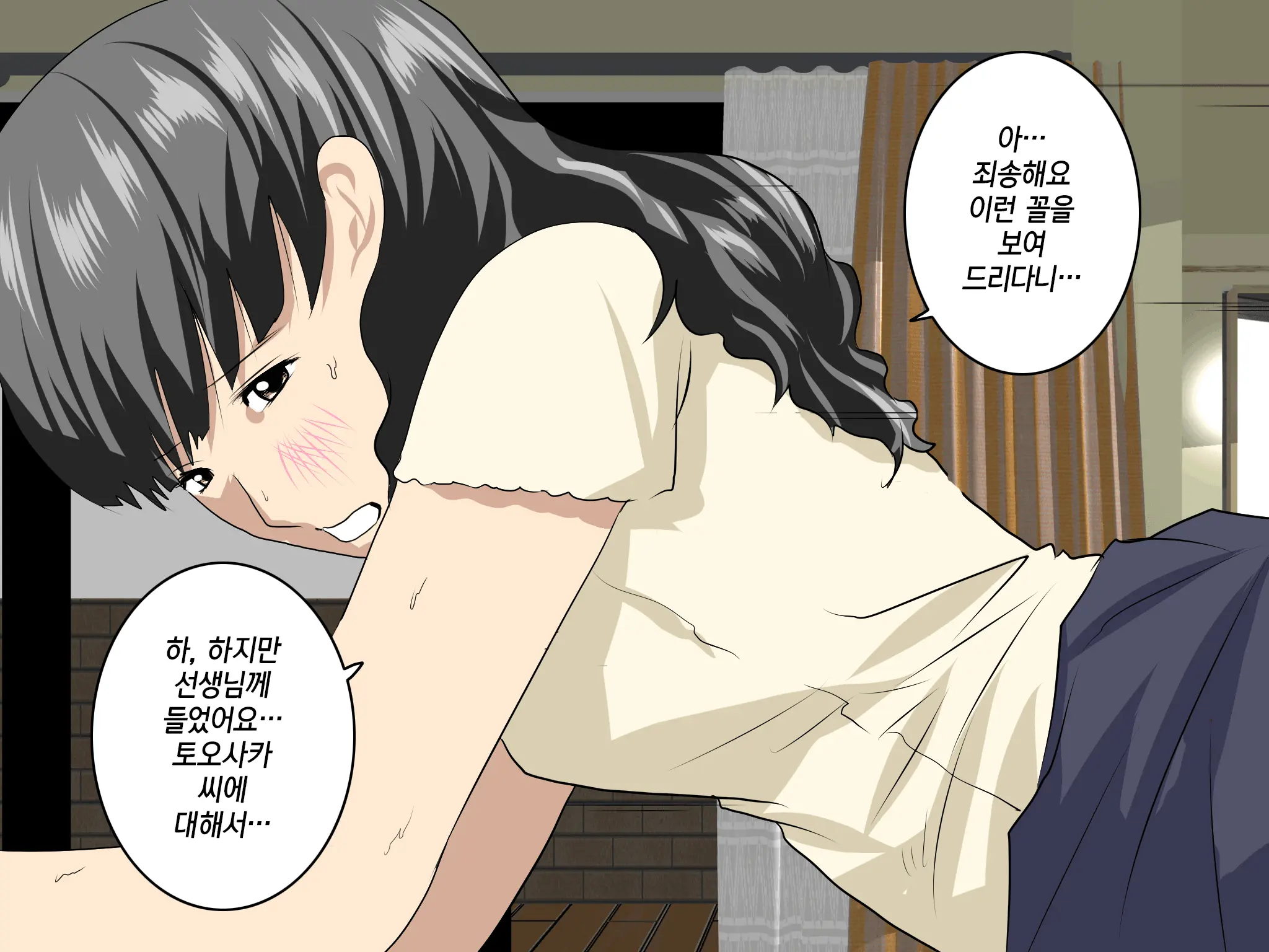 웹툰 이미지 272