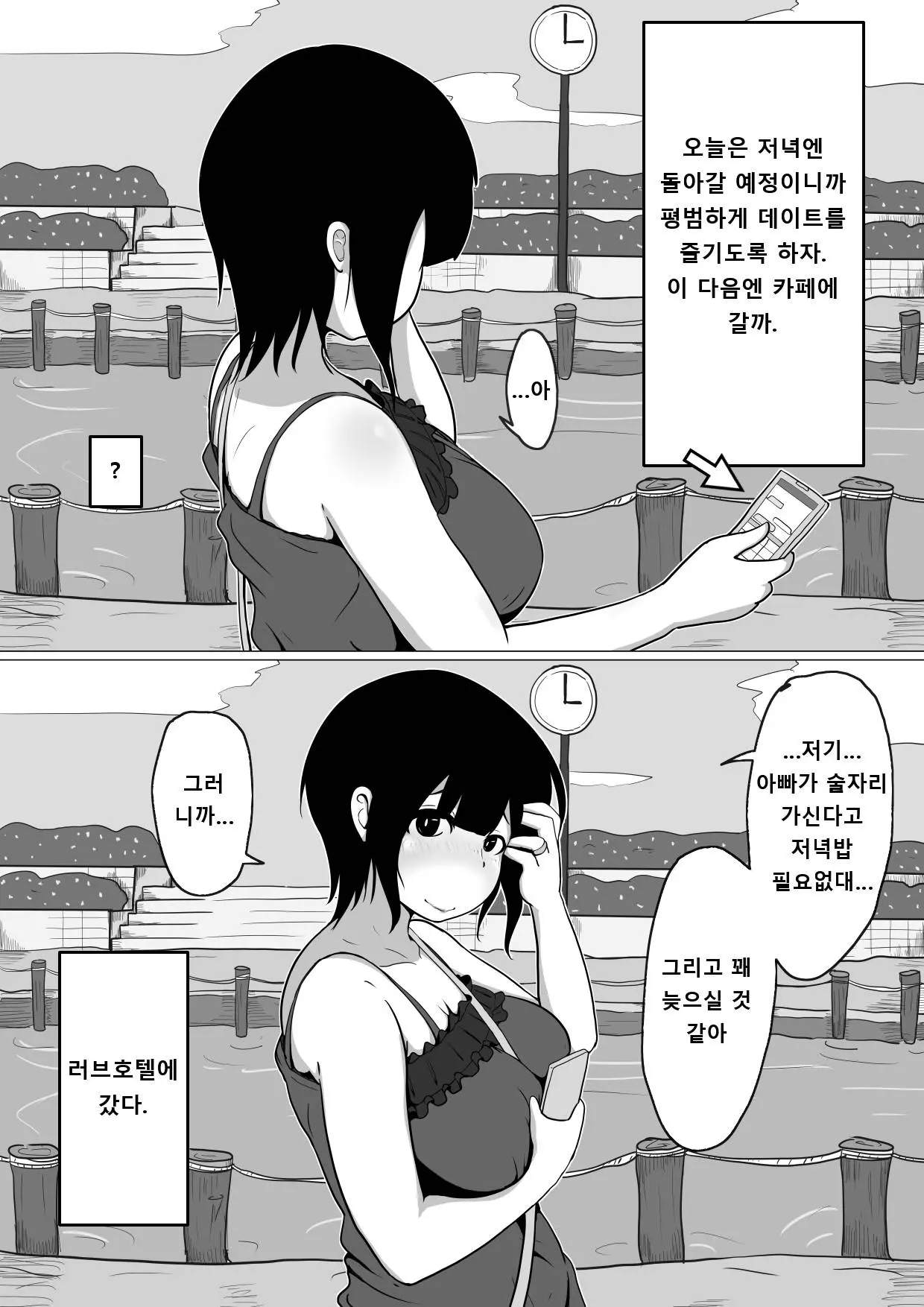 웹툰 이미지 28