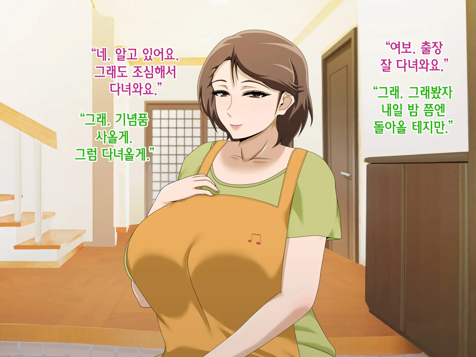 웹툰 이미지 346
